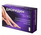 Купить диоридинвел, таблетки, покрытые пленочной оболочкой 50мг+450мг, 30 шт в Арзамасе