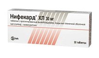 Купить нифекард xl, таблетки с пролонгированным высвобождением, покрытые пленочной оболочкой 30мг, 30 шт в Арзамасе