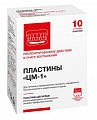 Купить пластины десневые рассасывающиеся органические лечебно-профилактические цм-1 10шт в Арзамасе