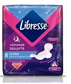 Купить libresse (либресс) прокладки ultra ночные с мягкой поверхностью 8 шт в Арзамасе