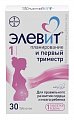 Купить элевит планирование и 1 триместр, таблетки 30 шт бад в Арзамасе