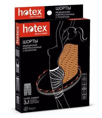 Купить хотекс (hotex) шорты для похудения, бежевые в Арзамасе