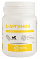 Купить l-аргинин, капсулы массой 700мг 60шт бад в Арзамасе