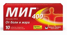 Купить миг 400, таблетки, покрытые пленочной оболочкой 400мг, 10шт в Арзамасе