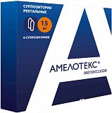 Амелотекс, суппозитории ректальные 15мг, 6шт