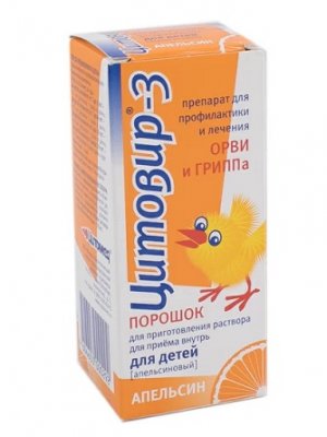 Купить цитовир-3, порошок для приготовления раствора для приема внутрь, апельсиновый для детей, фл 20г в Арзамасе