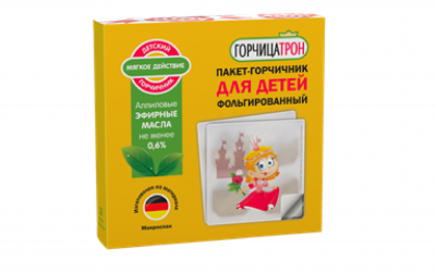 Купить горчицатрон, пакет №10 детск/принцесса фольгир.(весь мир тд, россия) в Арзамасе