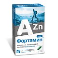 Купить фортамин для мужчин, капсулы 30 шт бад в Арзамасе