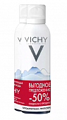 Купить vichy (виши) набор термальная вода 150мл 2 шт (-50% на 2-й) в Арзамасе