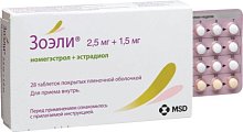 Купить зоэли, таблетки, покрытые пленочной оболочкой 2,5мг+1,5мг, 28 шт в Арзамасе