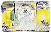 Купить la florentina (ла флорентина) мыло лимон и лаванда 200 г в Арзамасе