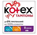 Купить kotex (котекс) тампоны мини 8шт в Арзамасе