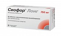 Купить сиофор лонг, таблетки с пролонгированным высвобождением 750 мг, 60 шт в Арзамасе