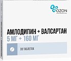 Купить амлодипин+валсартан, таблетки, покрытые пленочной оболочкой 5мг+160мг, 30 шт в Арзамасе