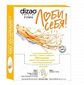 Купить дизао (dizao) женьшень маска тканевая для лица, шеи и век, 10 шт в Арзамасе