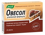 Купить овесол усиленная формула, таблетки 20 шт бад в Арзамасе