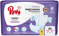 Купить reva care (рева кеа) подгузники для взрослых super размер m 30 шт. в Арзамасе