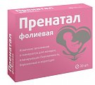 Купить пренатал фолиевая, таблетки, покрытые оболочкой 130мг, 30 шт бад в Арзамасе