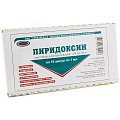 Купить пиридоксин, раствор для инъекций 50мг/мл, ампулы 1мл, 10 шт в Арзамасе