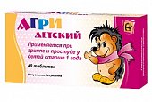 Купить агри детский, таблетки для рассасывания 40 шт в Арзамасе