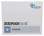 Купить эплеренон, таблетки, покрытые пленочной оболочкой 50мг, 30 шт в Арзамасе