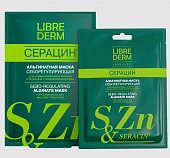 Купить librederm seracin (либридерм) маска альгинатная себорегулирующая для проблемной кожи, 30г 5шт в Арзамасе