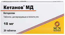 Купить кетанов мд, таблетки, диспергируемые в полости рта 10мг, 20шт в Арзамасе