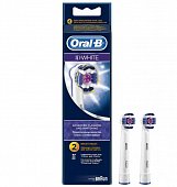 Купить oral-b (орал-би) насадки для электрических зубных щеток, насадка 3d white отбеливающие 2 шт в Арзамасе