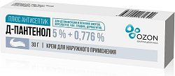 Купить д-пантенол плюс антисептик, крем для наружного применения 5%+0,776%, 30г в Арзамасе