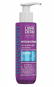 Купить librederm miceclean hydra (либридерм) молочко для сухой и чувствительной кожи лица, 150мл в Арзамасе