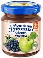 Купить бабушкино лукошко пюре яблоко и черникой, 100г в Арзамасе