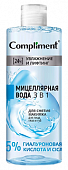 Купить compliment (комплимент) мицеллярная вода 3в1 для снятия макияжа увлажнение и лифтинг, 400мл в Арзамасе