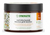Купить synergetic (синергетик) маска для волос натуральная максимальное питание и восстановление, 300 мл в Арзамасе