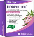 Купить нефростен, таблетки, покрытые пленочной оболочкой 120 шт в Арзамасе