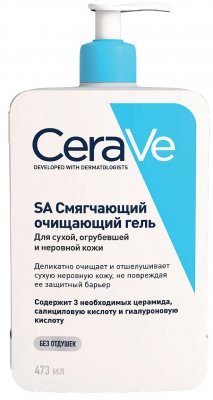 Купить cerave sa (цераве) гель смягчающий для сухой, огрубевшей и неровной кожи очищающий, 473мл в Арзамасе