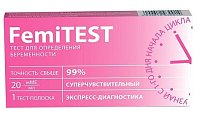 Купить тест для определения беременности femitest (фемитест) суперчувствительный, 1 шт в Арзамасе