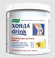 Купить хонда дринк, порошок 256г бад в Арзамасе
