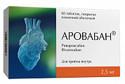 Купить аровабан, таблетки покрытые пленочной оболочкой 2,5мг, 60 шт в Арзамасе