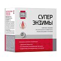 Купить супер энзимы будь здоров! таблетки 195 шт бад в Арзамасе