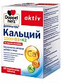 Купить doppelherz (доппельгерц) актив кальций 1000 + д3 + к2, таблетки жевательные апельсиновые, 60 шт бад в Арзамасе