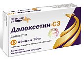 Купить дапоксетин-сз, таблетки, покрытые пленочной оболочкой 30мг, 10 шт в Арзамасе