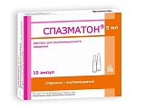Купить спазматон, раствор для внутривенного и внутримышечного введения 500 мг/мл+2 мг/мл+0.02 мг/мл, ампула 5мл 10 шт в Арзамасе