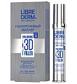 Купить librederm 3d (либридерм) гиалуроновый 3д филлер крем дневной для лица, 30мл spf15 в Арзамасе