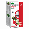 Купить чай эвалар био для сердца и сосудов, фильтр-пакеты 1,5г, 20 шт бад в Арзамасе