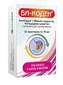 Купить би-коден, суспензия для приема внутрь, пакет 15мл, 12 шт в Арзамасе
