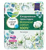 Купить лорие эф (laurier f) прокладки ежедневные ботаникал без запаха 54шт в Арзамасе