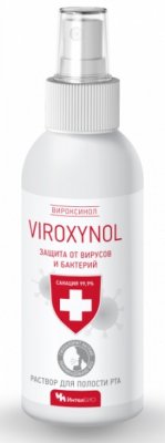 Купить вироксинол (viroxynol), раствор для полости рта профилактический 100мл в Арзамасе