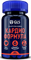 Купить gls (глс) кардио формула, капсулы 60шт бад в Арзамасе