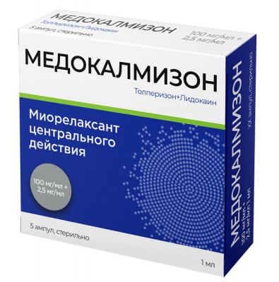 Купить медокалмизон, раствор для внутримышечного введения 100 мг/мл+2,5 мг/мл, ампулы 1мл, 5 шт в Арзамасе