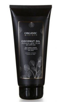 Купить organic guru (органик) лосьон для тела coconut oil 200 мл в Арзамасе